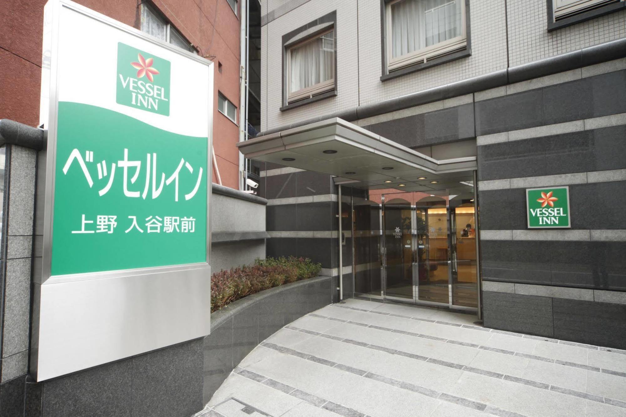 Vessel Inn Ueno Iriya Station Tokio Exterior foto